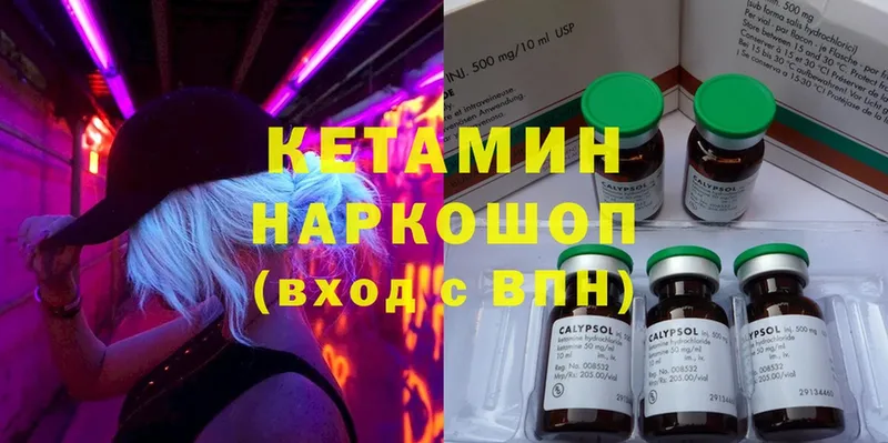 hydra ТОР  Северская  Кетамин VHQ 